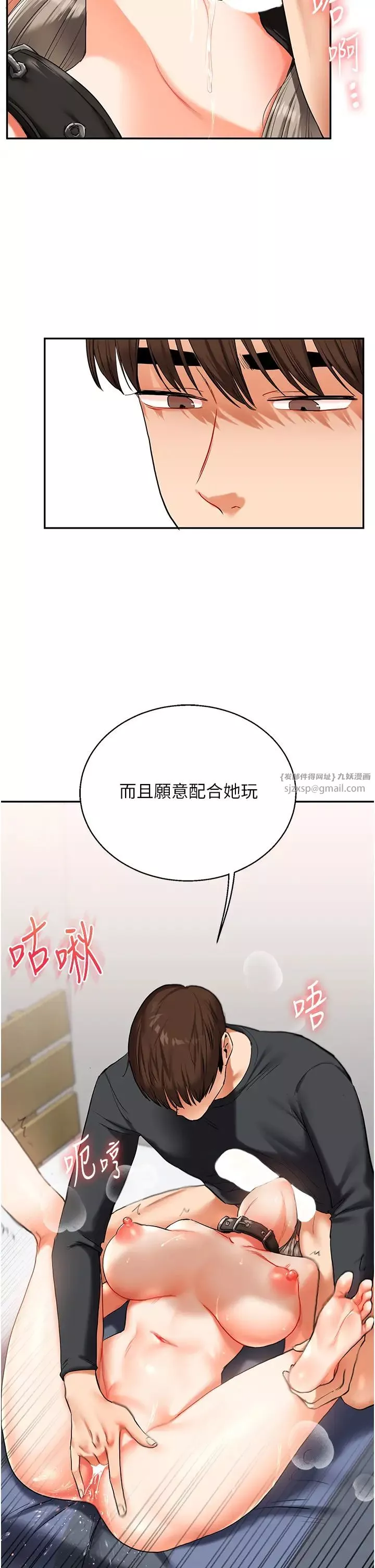 玩轉學姊第20話-我的小穴等你好久瞭…♥