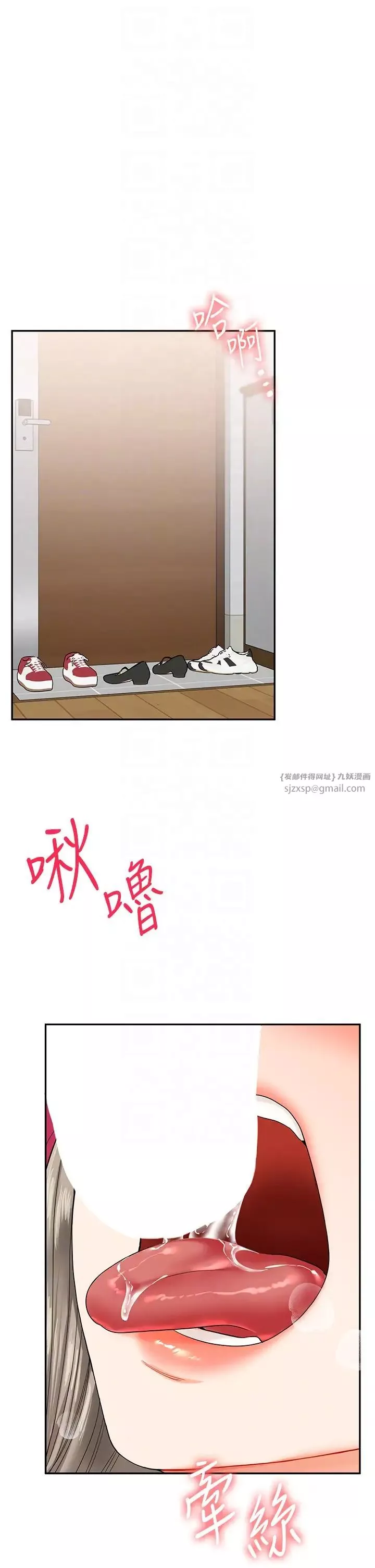 玩转学姊-第20話-我的小穴等你好久瞭…♥ - 图片 6