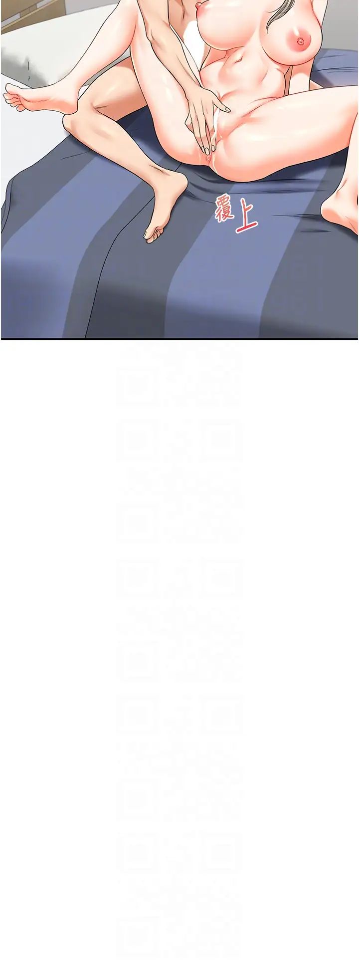 玩转学姊第20話-我的小穴等你好久瞭…♥