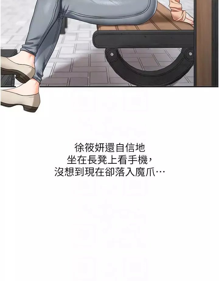 玩转学姊-第20話-我的小穴等你好久瞭…♥ - 图片 22