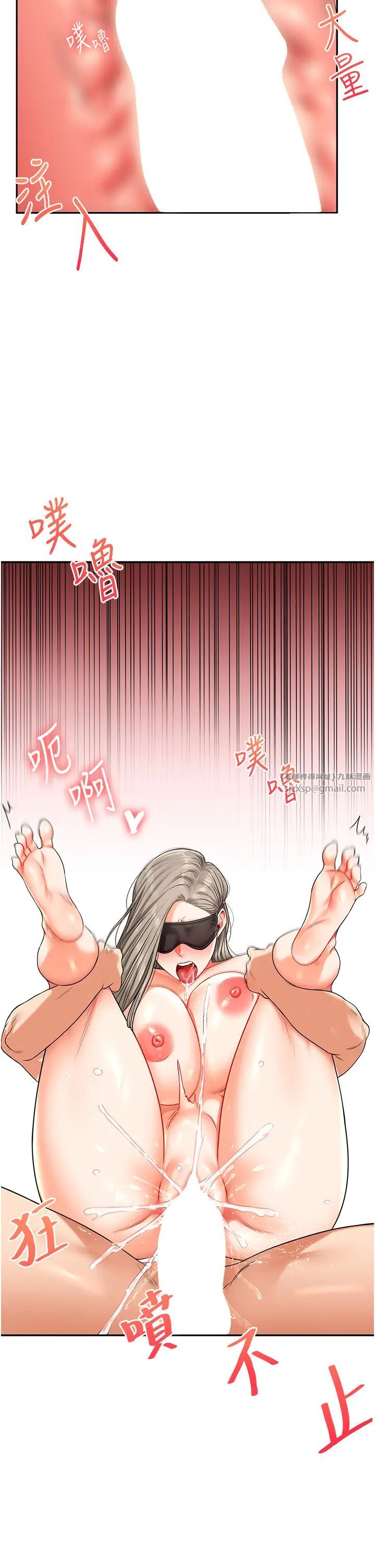 玩转学姊第20話-我的小穴等你好久瞭…♥