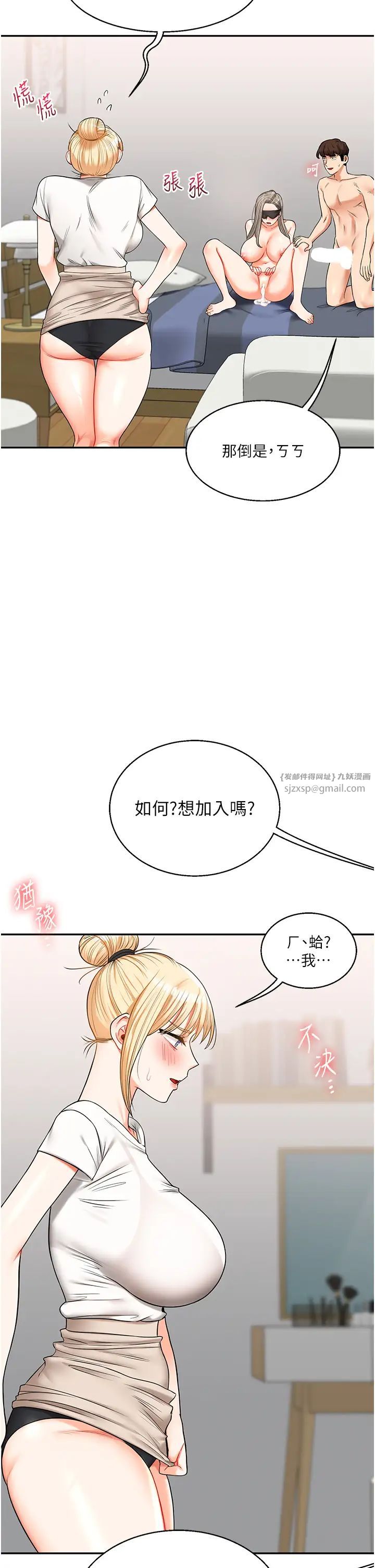 玩转学姊第20話-我的小穴等你好久瞭…♥