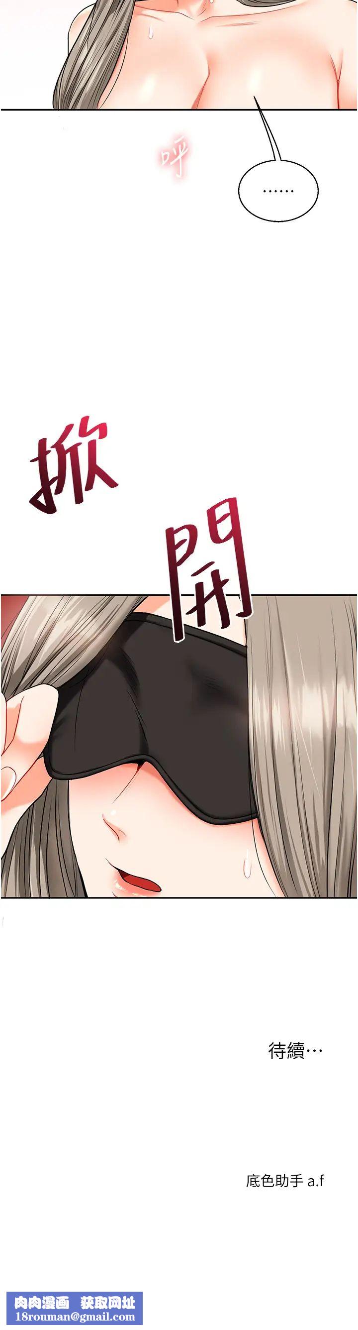 玩转学姊第20話-我的小穴等你好久瞭…♥