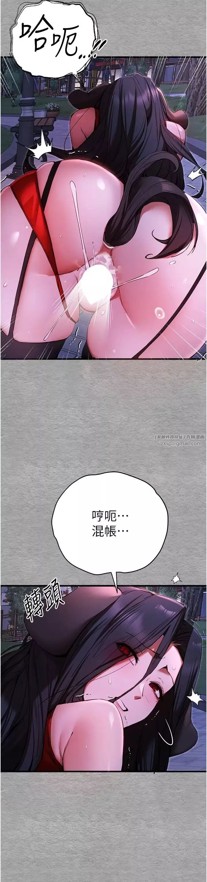 初次深交，請多指教第57話-隨地小便的母狗