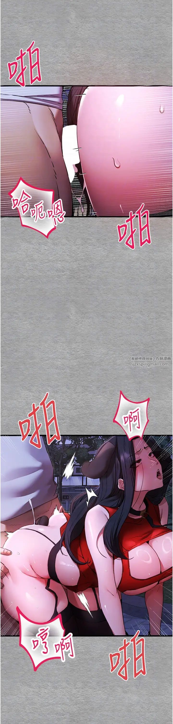 初次深交,请多指教第57話-隨地小便的母狗