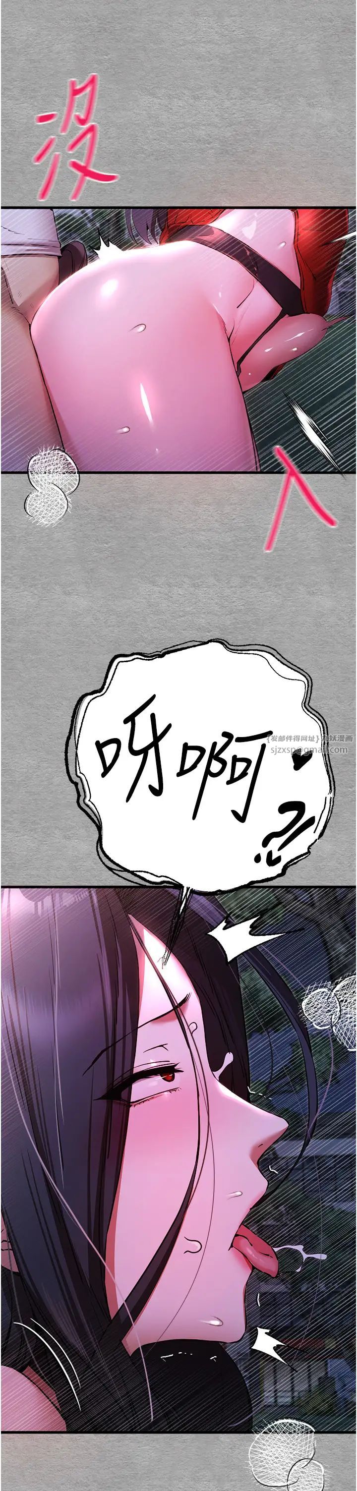 初次深交,请多指教第57話-隨地小便的母狗