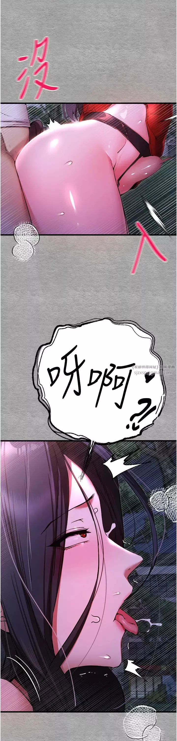 初次深交，請多指教第57話-隨地小便的母狗