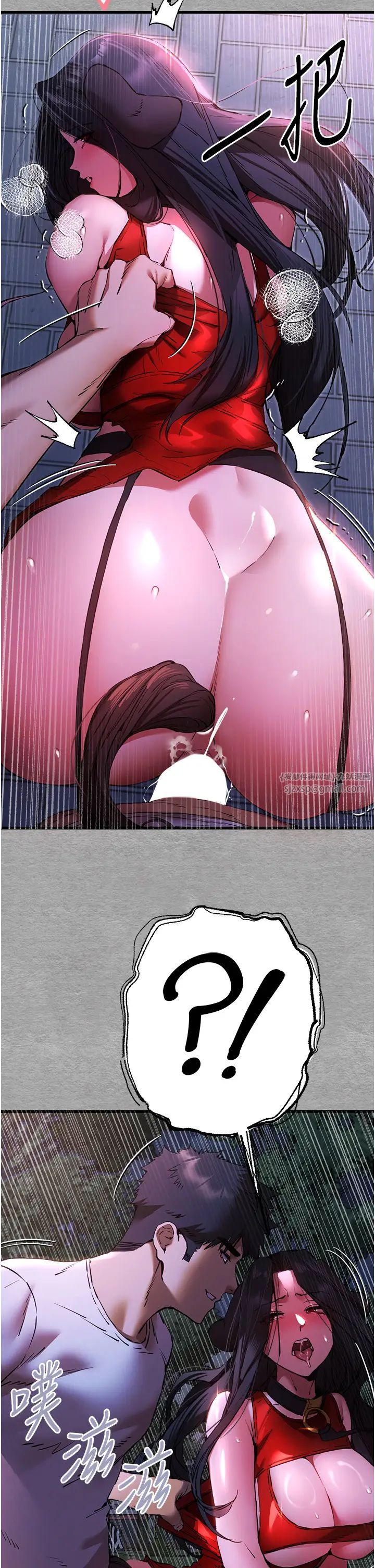 初次深交，请多指教第57話-隨地小便的母狗