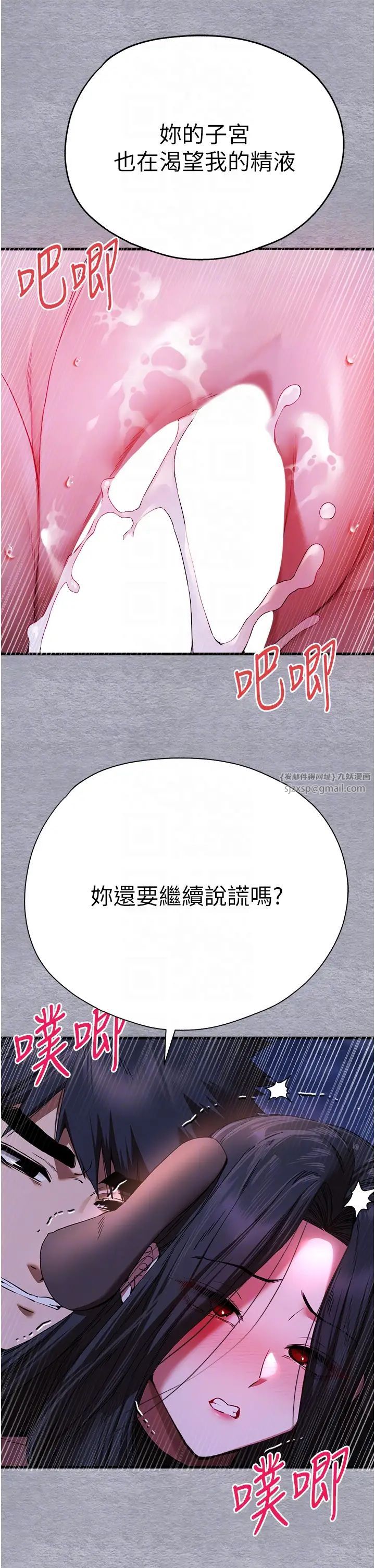 初次深交,请多指教第57話-隨地小便的母狗