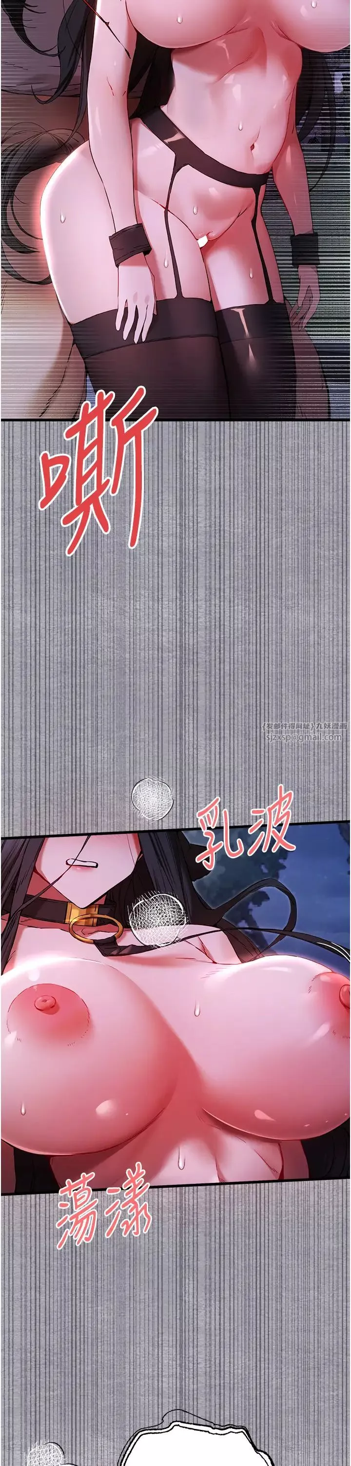 初次深交，请多指教-第57話-隨地小便的母狗 - 图片 23