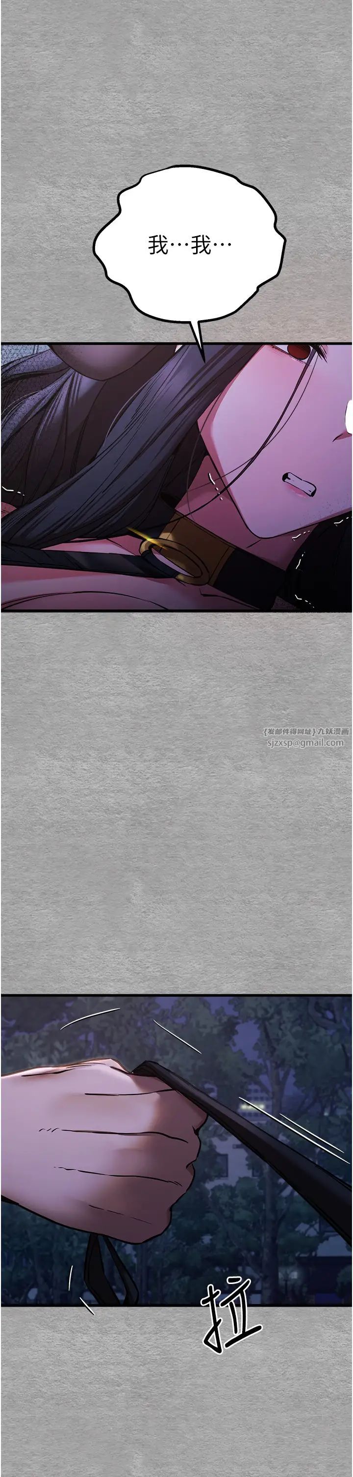 初次深交,请多指教第57話-隨地小便的母狗