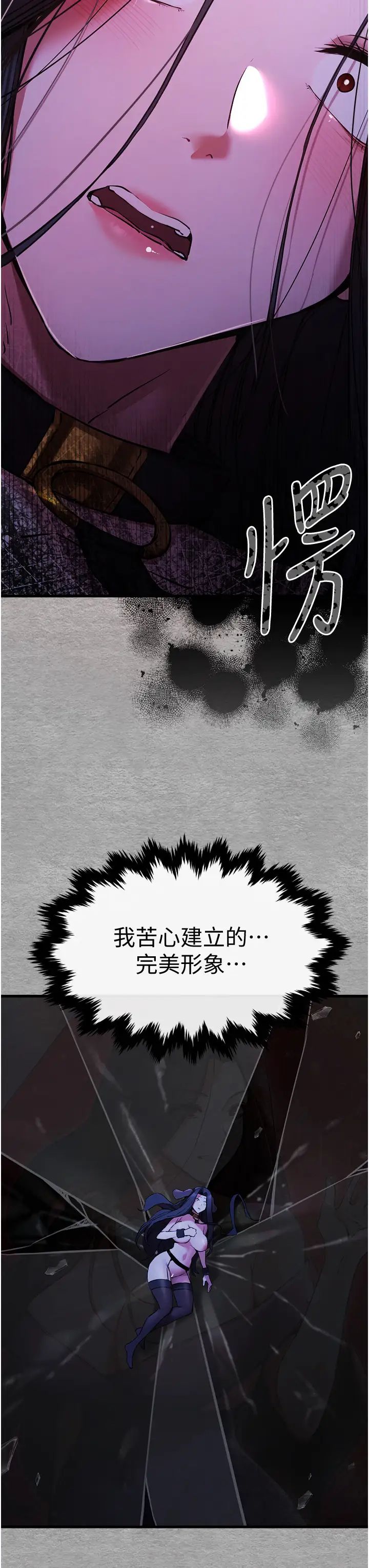 初次深交,请多指教第57話-隨地小便的母狗