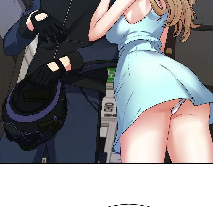 不同寻常的爱第1话