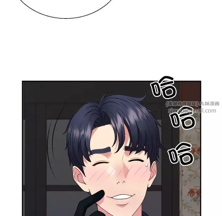 不同寻常的爱第1話