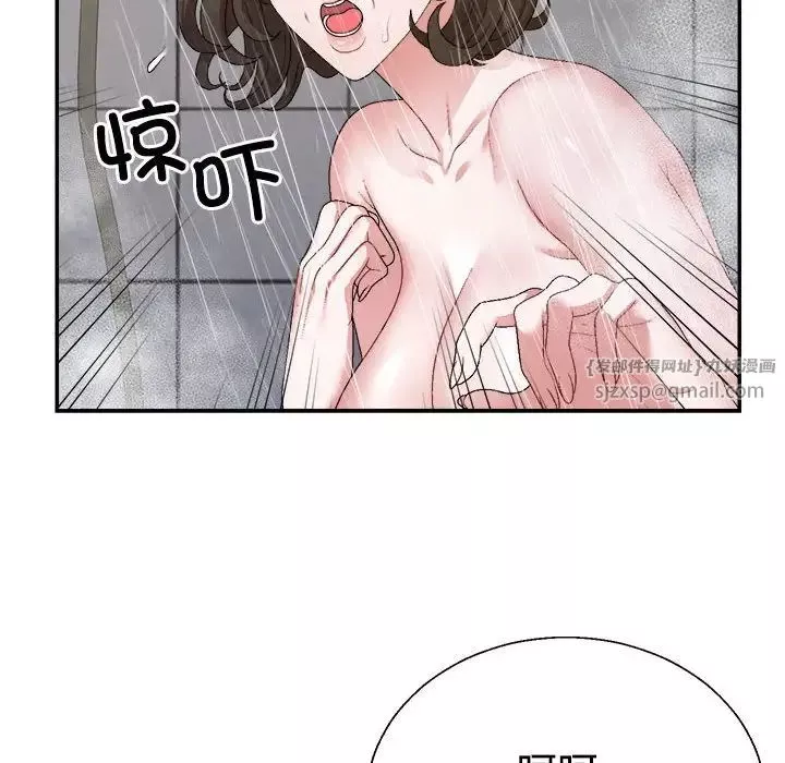 不同寻常的爱第1話