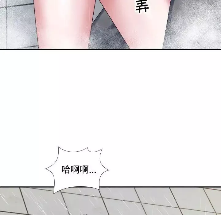 不同寻常的爱-第1话 - 图片 42