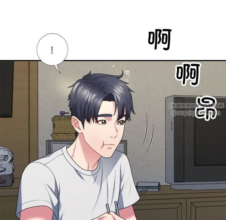 不同寻常的爱第1话