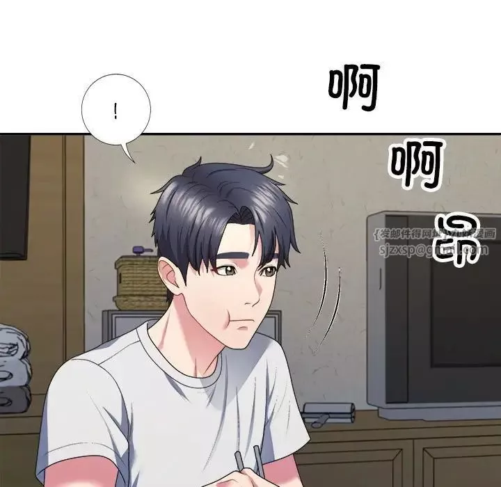 不同寻常的爱第1話