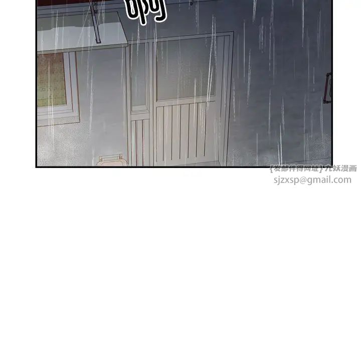 不同寻常的爱第1话