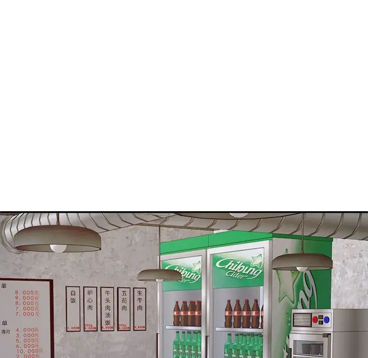 不同寻常的爱第1话