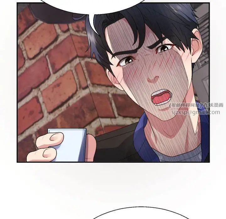 不同寻常的爱第1话