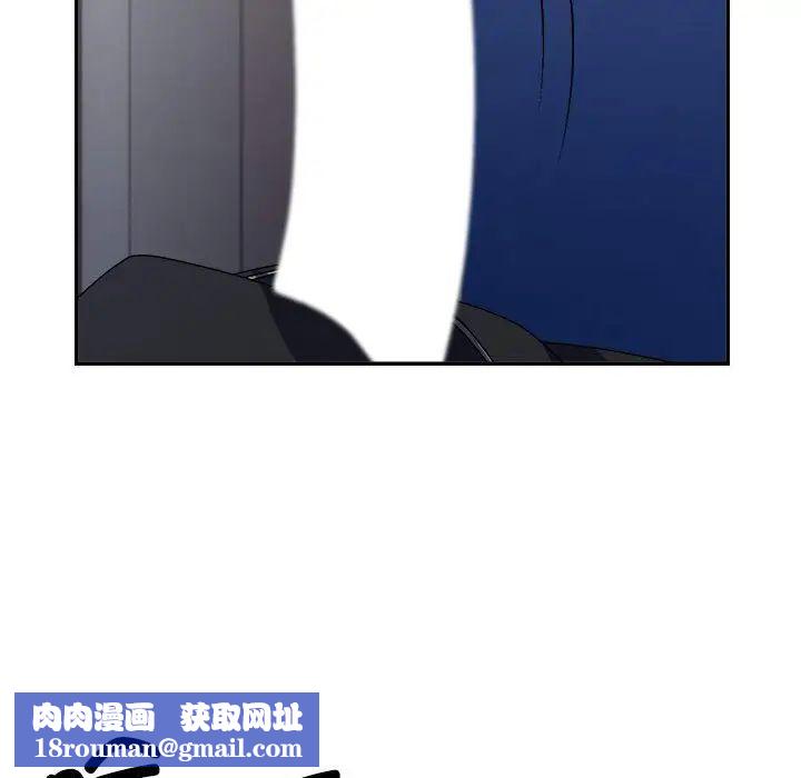 不同寻常的爱第1话