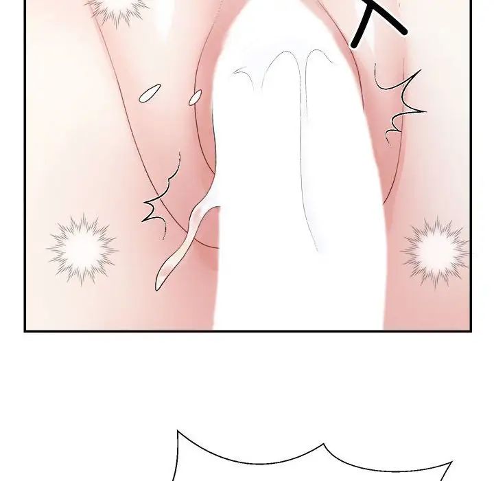 不同寻常的爱第1话