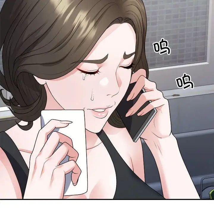 不同寻常的爱第1话