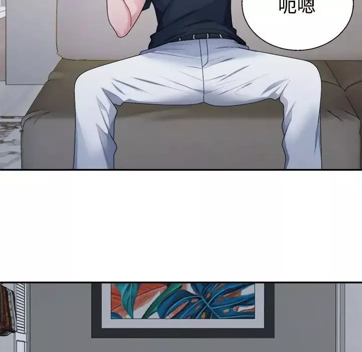 不同寻常的爱-第1话 - 图片 134