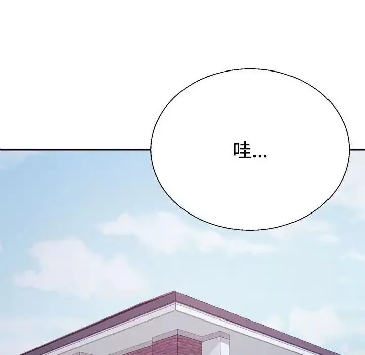 不同寻常的爱-第1话 - 图片 136