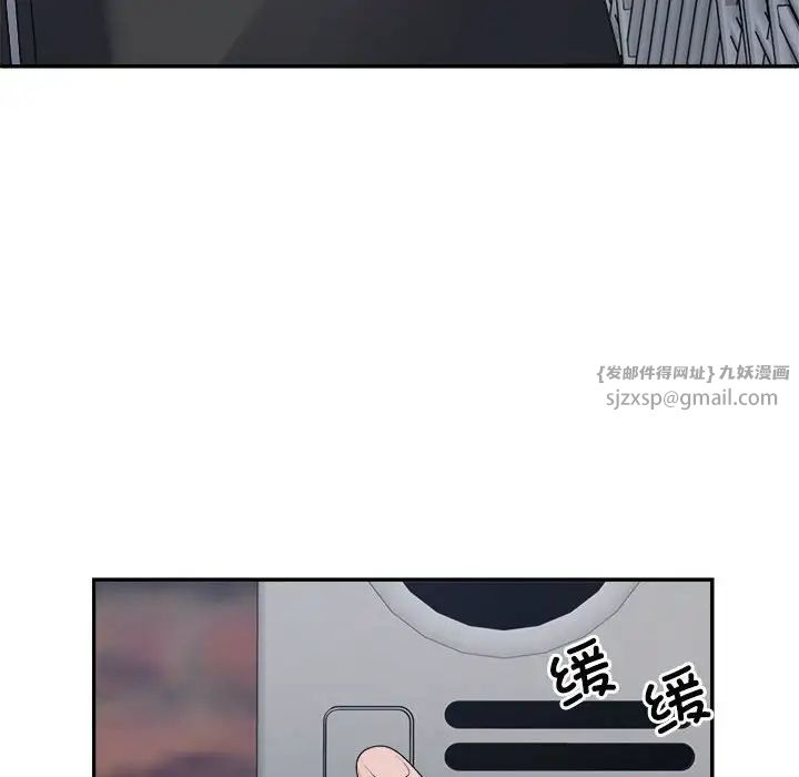 不同寻常的爱第1话