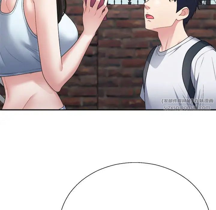 不同寻常的爱第1话