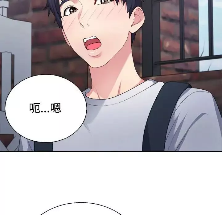 不同寻常的爱-第1话 - 图片 153