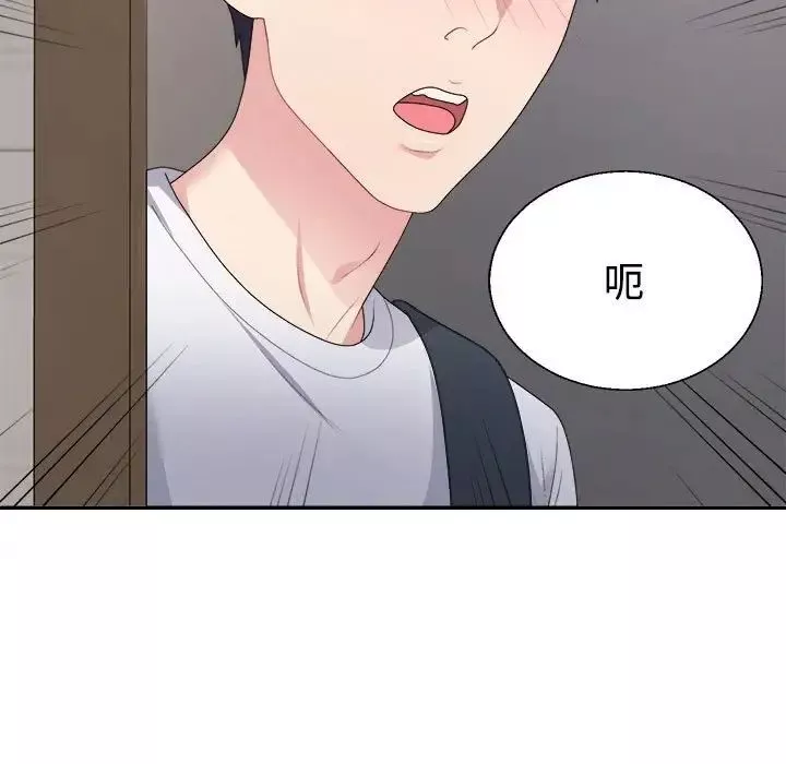 不同寻常的爱-第1话 - 图片 163