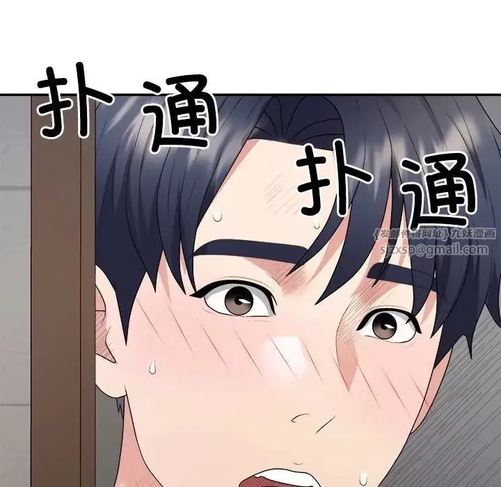 不同寻常的爱-第1话 - 图片 172