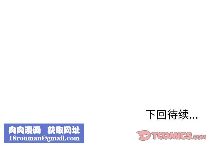 不同寻常的爱第1话