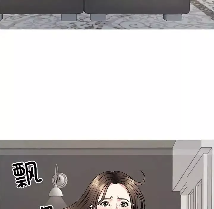不同寻常的爱-第2话 - 图片 26