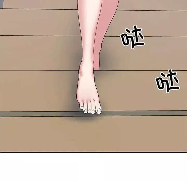 不同寻常的爱-第2话 - 图片 58