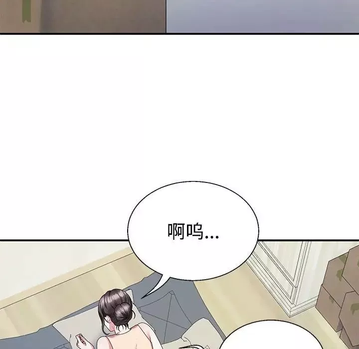不同寻常的爱-第2话 - 图片 106