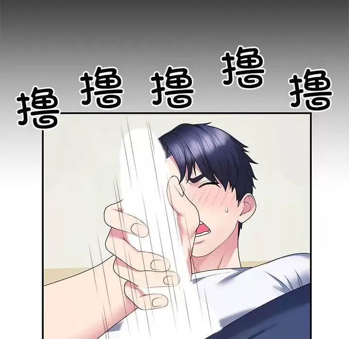 不同寻常的爱第2話