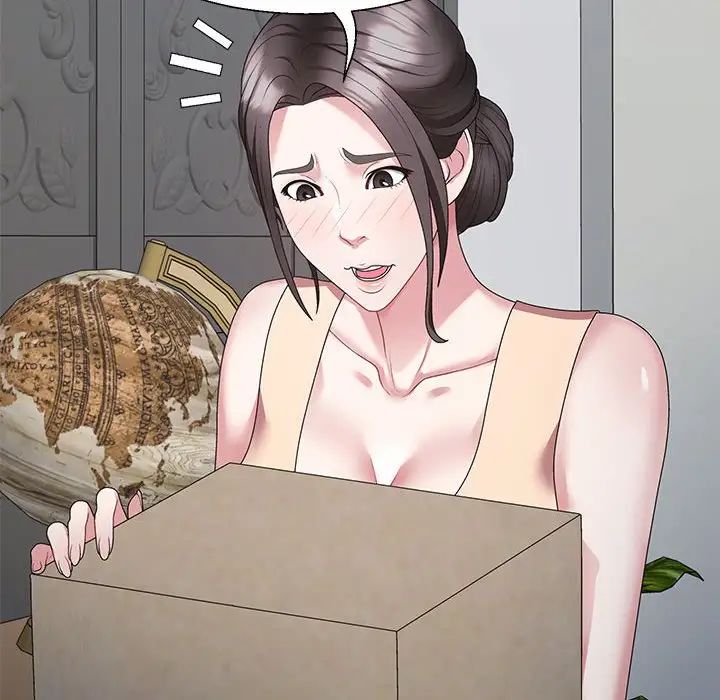 不同寻常的爱第2话