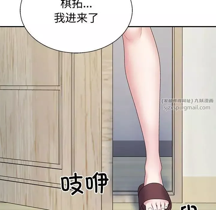 不同寻常的爱-第2话 - 图片 150