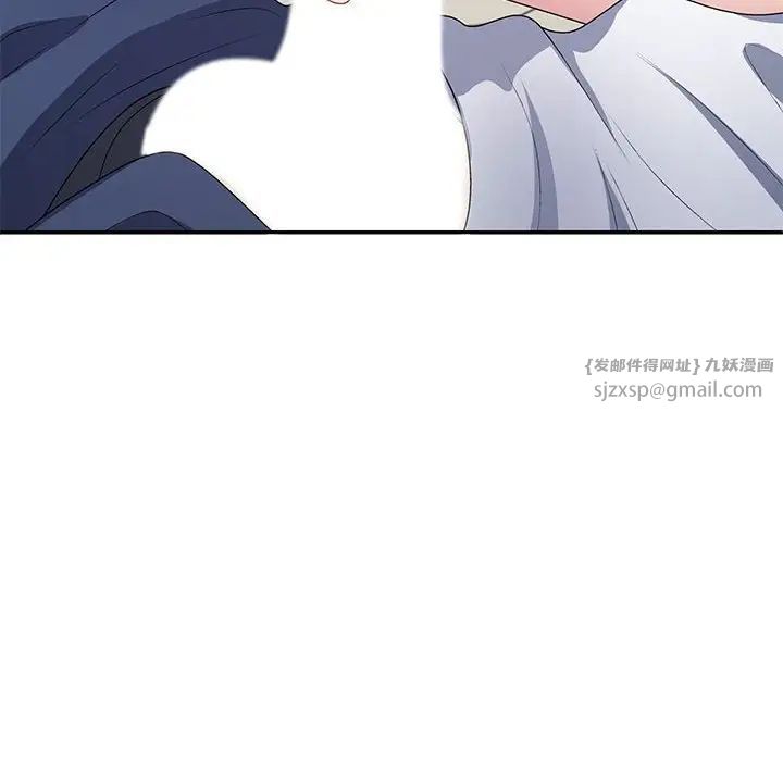 不同寻常的爱第2话