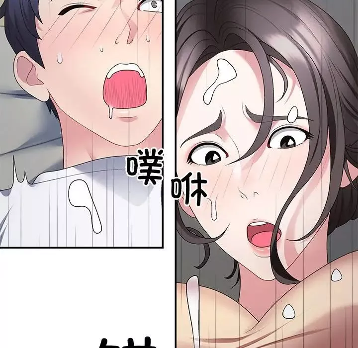 不同寻常的爱-第2话 - 图片 157
