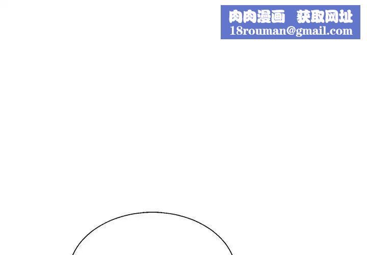 不同寻常的爱第3话