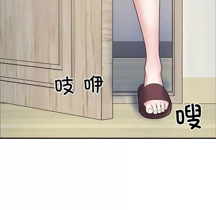 不同寻常的爱-第3话 - 图片 5