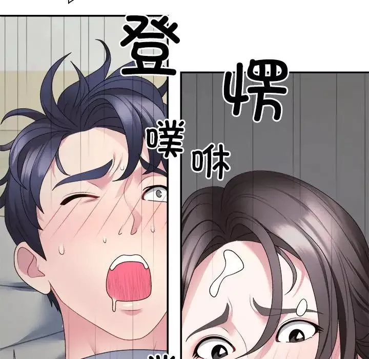 不同寻常的爱-第3话 - 图片 11
