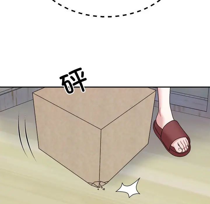 不同寻常的爱第3话