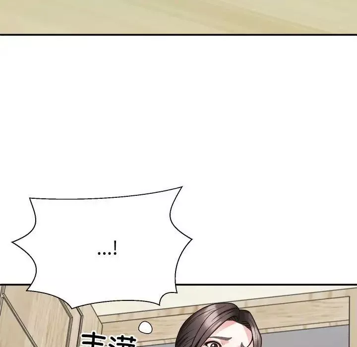 不同寻常的爱-第3话 - 图片 16