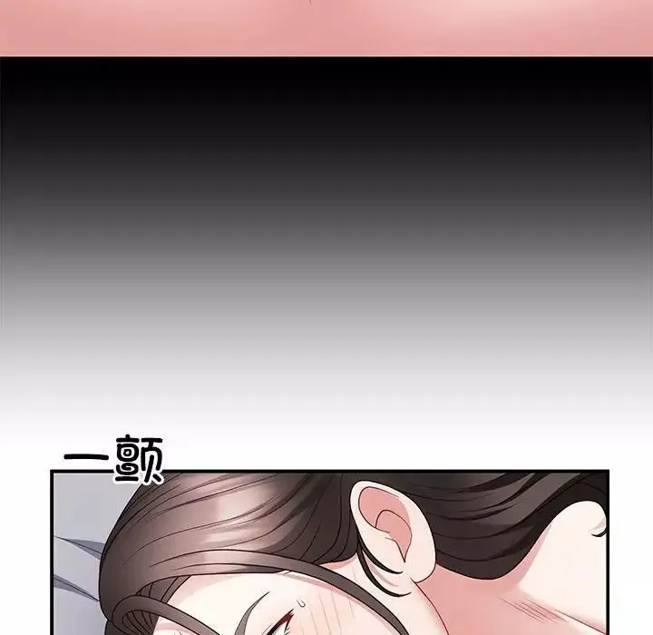 不同寻常的爱-第3话 - 图片 30